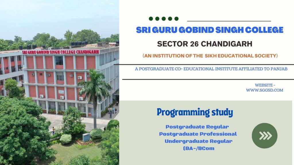 sri guru Gobind singh colleges in sector 26 Chandigarh , top colleges in chandigarh 