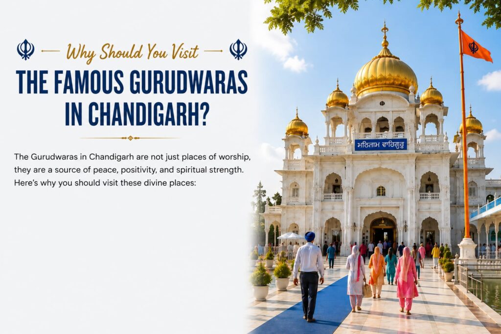 Famous Gurudwara in Chandigarh